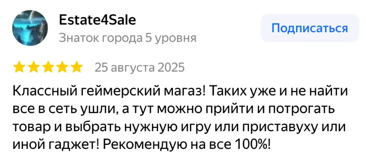 Отзыв покупателя